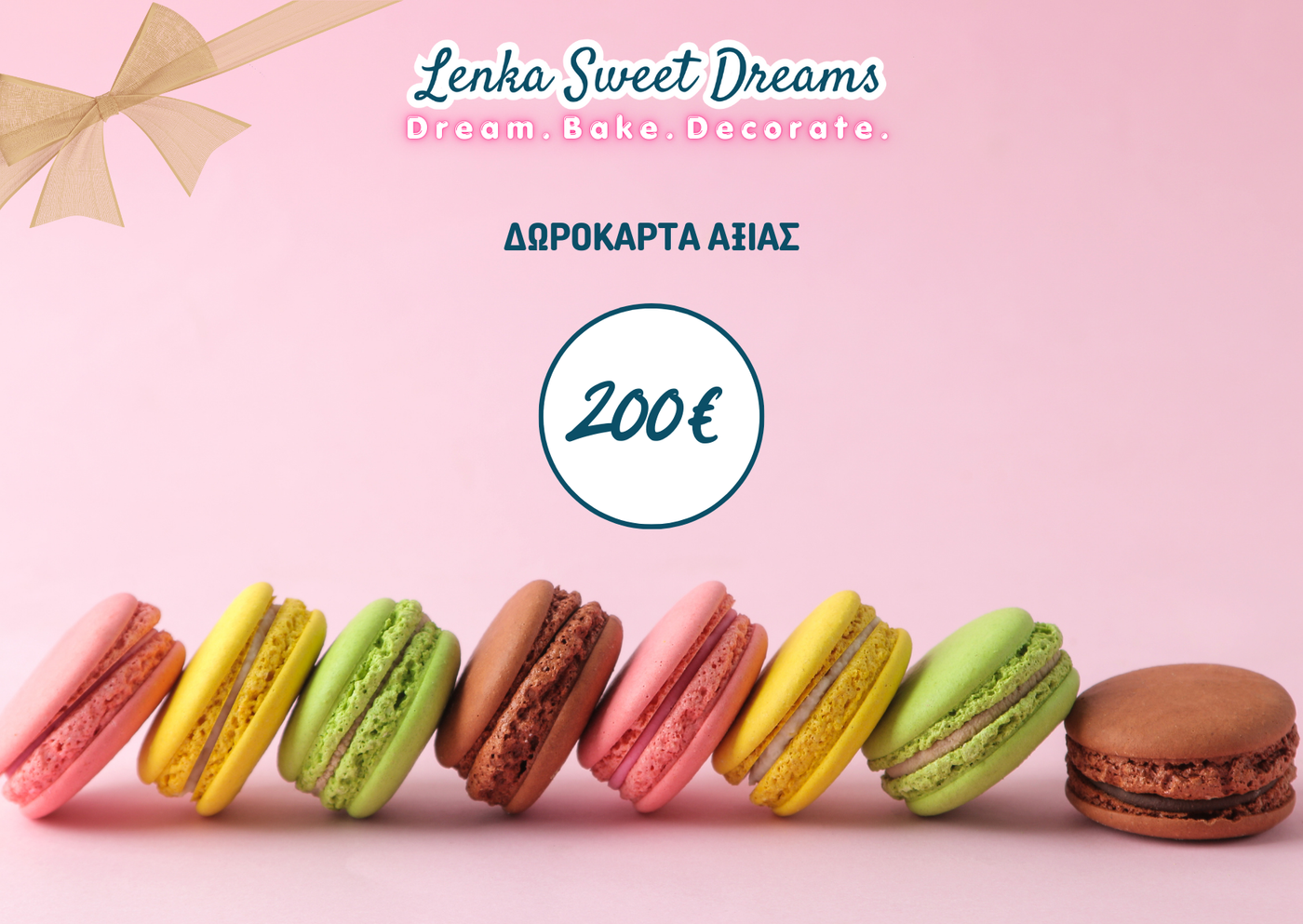 Δωροκάρτα Lenka Sweet Dreams