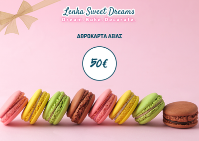 Δωροκάρτα Lenka Sweet Dreams